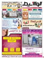 الفجيرة 21-2-2015 | PDF | 51593