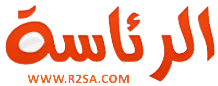 شبكة الرئاسة | 52001