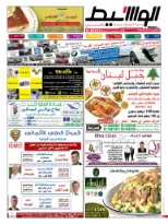 دبى 28-2-2015 | PDF | 52297