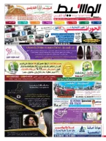 أبوظبى 28-2-2015 | PDF | 52299