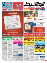 الكويت - عربى 28-2-2015 | PDF | 52470