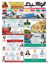دبى 7-3-2015 | PDF | By Linkaty.us the url shortener service earn money  | 53052