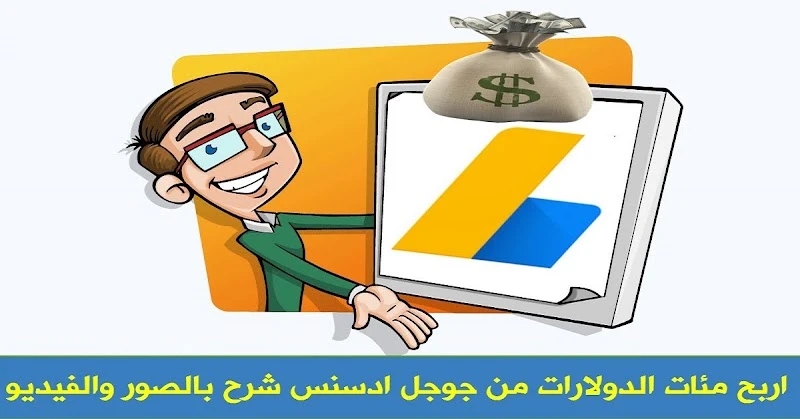 http://www.eg4os.com/2014/08/make-money-by-google-adsense-with-linkaty.us.html | 53788