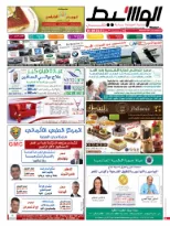 تحميل الوسيط دبى 14-3-2015 0