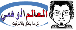 حل مشكل عدم توافق برامج Google PLaY مع جهازك [يحتاج ROOT] | 54582