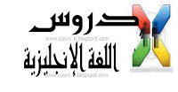 مجموعة انشاءات باللغة الانجليزية writing | 55373