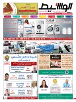 تحميل الوسيط دبى 21-3-2015 | 55885