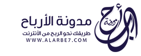 طريقة ربح 20 اورو يوميا بدون جهد | 56105