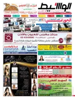 تحميل الوسيط أبوظبى 28-3-2015 | 57312