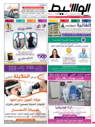 تحميل الوسيط الفجيرة 28-3-2015 | 57315