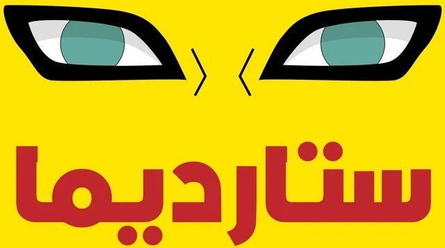 مشاهدة فيلم سبونج بوب D3 المنتظر 2015 - الرابط في الوصف | 57641