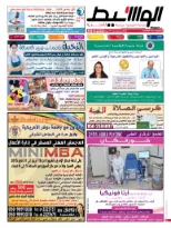 تحميل الوسيط الفجيرة 4-4-2015 | 58945