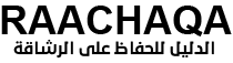 لسلام عليكم ورحمة لله وبركاته مرحبا بكم أحبتي في لله في هذه الحلقة المميزة حيت سوف نتعرف من خلالها طريقة وضع بث مباشر عل | 59882
