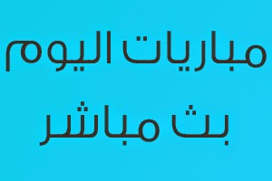 نهائي كاس الرابطة الفرنسية باريس سان جيرمان vs باستيا 11-04-2015 | 60251