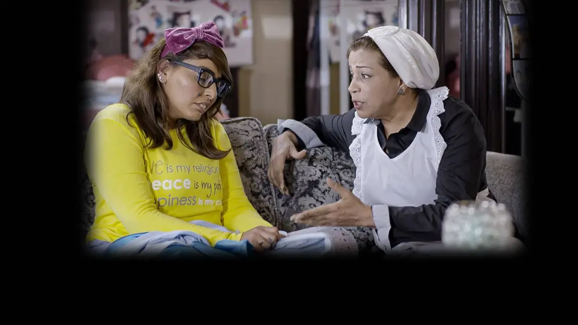 مسلسل انيسة الونيسة الحلقة | 60267
