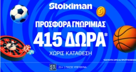 شاهدوا البث المباشر لعرض الرو بتاريخ 13/04/2015 | 60759