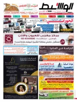 تحميل الوسيط أبوظبى 18-4-2015 | 62835
