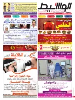 تحميل الوسيط الفجيرة 18-4-2015 | 62839