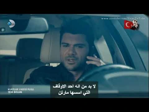 وادي الذئاب - الجزء التاسع - الحلقة 54 - القسم 1 - HQ | 63863