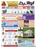 دبى 25-4-2015 | PDF | By Linkaty.us the url shortener service earn money  | 64493