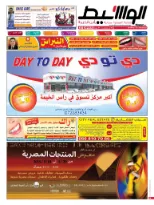 رأس الخيمة 25-4-2015 | PDF | 64498