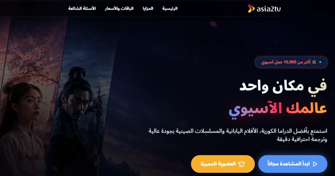 مسلسل الصينى قانون ميرفى للحب الحلقة 6 مترجمة كاملة