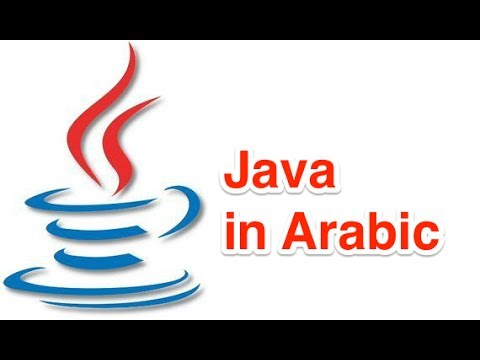 جافا java Free Download By Linkaty.us - Best URL Shorte