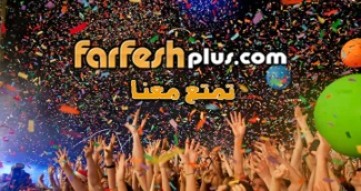 مسلسل اليتيمة الموسم (1) ،الحلقة (16) كاملة و مدبلجة HD
