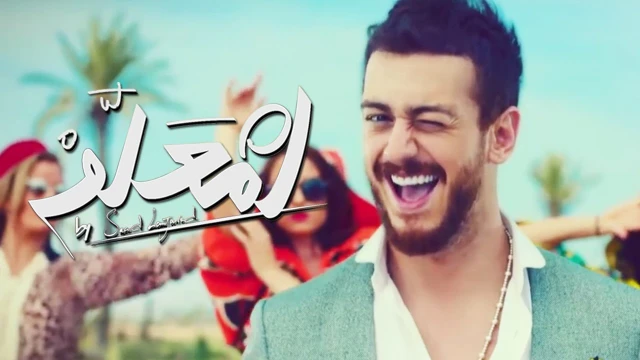 Saad Lamjarred - LM3ALLEM (Exclusive Music Video) | (سعد لمجرد - لمعلم (فيديو كليب حصري | youtube.com | 66036