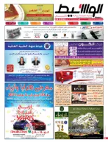 دبى 2-5-2015 | PDF | By Linkaty.us the url shortener service earn money  | 66373