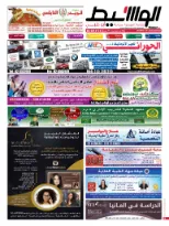 أبوظبى 2-5-2015 | PDF | 66374