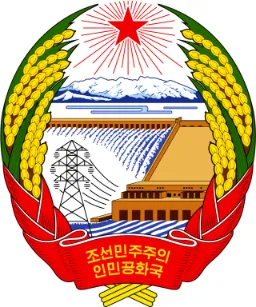 List of leaders of North Korea - Wikipedia | 66450