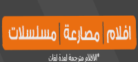مشاهدة فيلم كابتن مصر بجودة HD | 66595