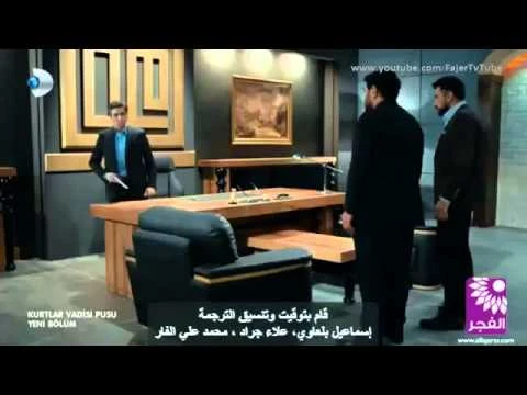 وادي الذئاب - الجزء التاسع - الحلقة 57 كاملة ومترجمة - HQ | youtube.com | 67129