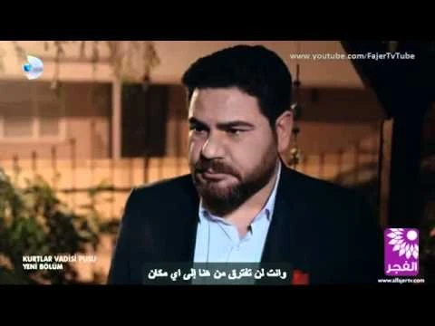 وادي الذئاب - الجزء التاسع - الحلقة 58 كاملة ومترجمة - HQ | youtube.com | 67149