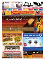 رأس الخيمة 9-5-2015 | PDF | 67982