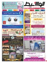 الفجيرة 9-5-2015 | PDF | 67983