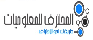 اقلام الويب | 6839