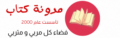 تحضير شهادة التعليم المتوسط 2015 | 68777