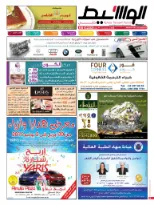 دبى 16-5-2015 | PDF | 69895