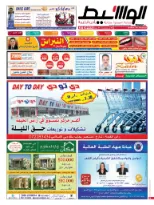 رأس الخيمة 16-5-2015 | PDF | 69898