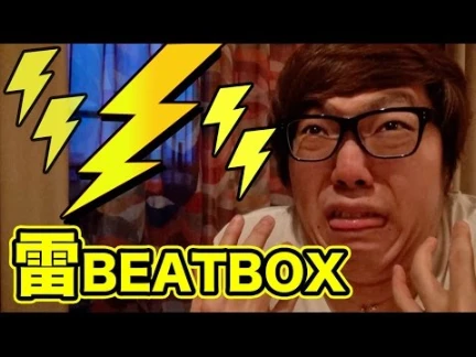 Thunder vs Beatbox | By Linkaty.us the url shortener service earn money  | 70414