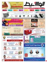 دبى 23-5-2015 | PDF | By Linkaty.us the url shortener service earn money  | 71701
