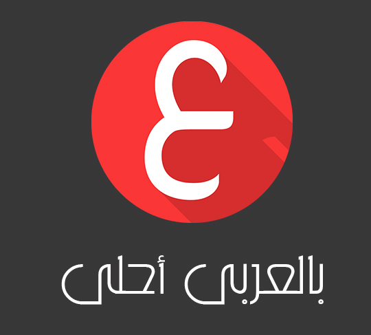 قالب ميتون الرائع والانيق المدفوع لكم مجانا | 71815