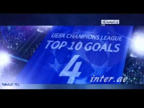 أجمل عشرة أهداف في دوري أبطال أوروبا 2011 | youtube.com | 73040
