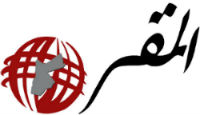 الرئيسية - صحيفة المقر | 7417