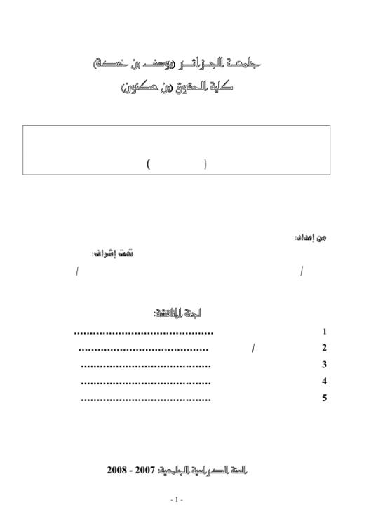 Download Here Click here to download and files now | 75311