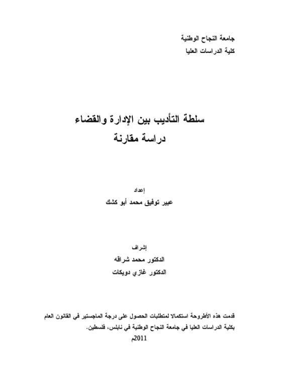 Download Here Click here to download and files now | 75312