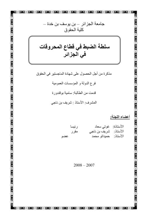 Download Here Click here to download and files now | 75313