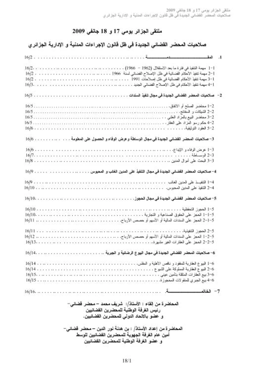 Download Here Click here to download and files now | 75315